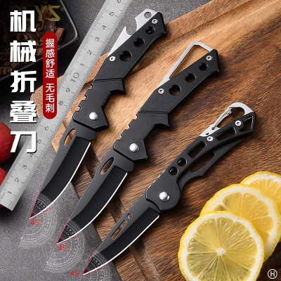 迷你折叠小刀水果刀不锈钢户外随身便携拆快递开箱钥匙扣开刃刀具7163