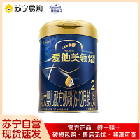 爱他美领熠较大婴儿配方奶粉2段 (适用于6-12个月) 800G