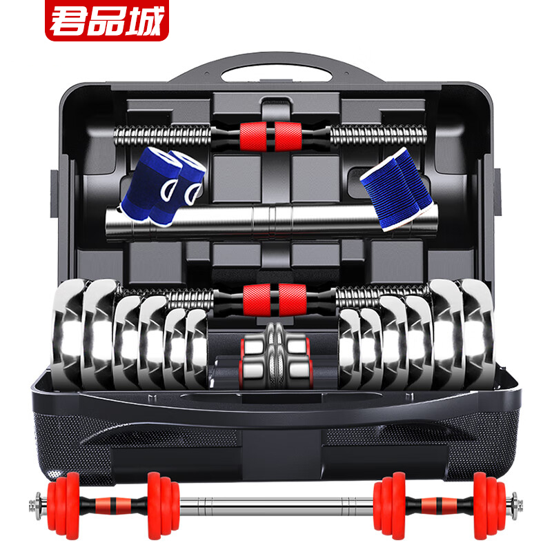 君品城 盒装哑铃套装JPC-024 套 15公斤