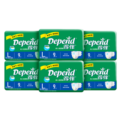 得伴成人纸尿裤粘贴型L号9片*6包共54片一次性老年人尿不湿整箱批发装