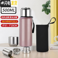 三维工匠全钢316不锈钢保温杯男大容量1000泡茶杯女水杯1500带滤网水壶 500玫瑰金(316)+双节滤网