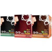 [颜色备注]台湾进口慕拉米泡泡染乳染剂泡沫染新包装遮白男女各种发质通用染膏正品10袋/盒