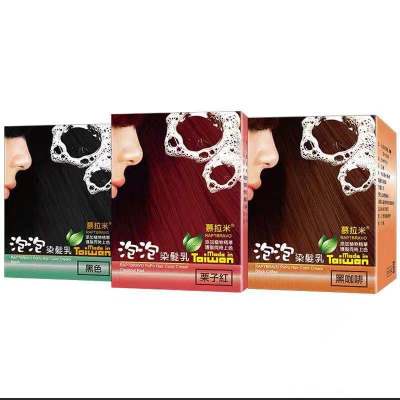 [颜色备注]台湾进口慕拉米泡泡染乳染剂泡沫染新包装遮白男女各种发质通用染膏正品10袋/盒