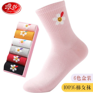 浪莎袜子女纯棉中筒袜春秋韩版ins潮舒适时尚个性新疆棉休闲长袜 俏皮雏菊6双礼盒装 均码(建议34-39码) 红色 31-34
