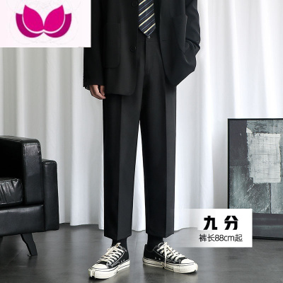 七斓西装裤男直筒宽松阔腿dk裤子秋季韩版男生九分休闲高级垂坠感西裤