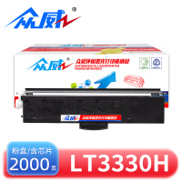 众威 硒鼓 LT3330H 支