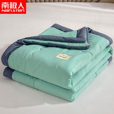 南极人(NanJiren)家纺日系水洗棉空调被夏凉被双人单人学生被芯纯色春秋夏季薄被子床上用品