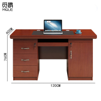 觅鹊办公桌1.2*0.6米/张