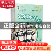 正版 “开开”“心心”最重要(中英文对照) 杨颖虹 著 刘安琪 绘