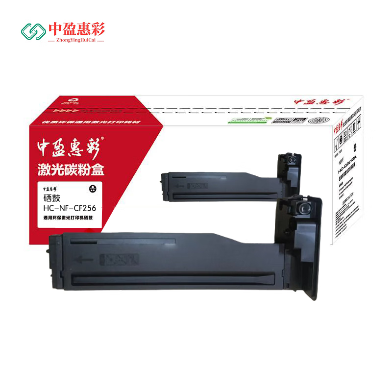 中盈惠彩 硒鼓 HC-NF-CF256 适用惠普M436N 436NDA M433A黑色 1500页 支