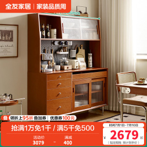 全友家居 后现代古典餐边柜客厅餐厅隔断柜多功能餐边展示柜