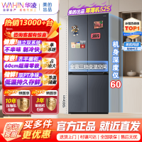 华凌神机 美的出品 508升 60cm超薄十字双开门对开四门冰箱大容量囤货净味一级能效风冷无霜HR-525WSP