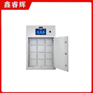 鑫睿辉 智能钥匙柜 12小位 台