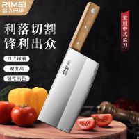 金达日美菜刀家用超快锋利切片刀厨师专用主厨刀厨房不锈钢切肉刀8138