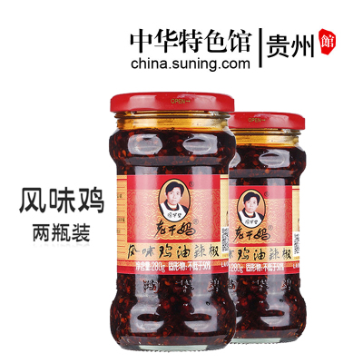 中华特色-贵州馆陶华碧老干妈风味鸡辣椒280g*2瓶装油辣椒辣子鸡辣椒酱酱拌面下饭菜调料调味品西南