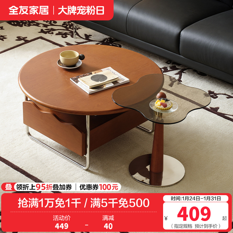 全友家居中古风电视机柜组合客厅家具高脚储物柜椭圆茶几置物桌