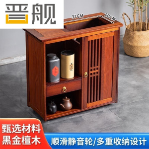 晋舰木制茶桌移动茶水柜边柜泡茶台家用烧水壶一体边柜-单抽无盖板