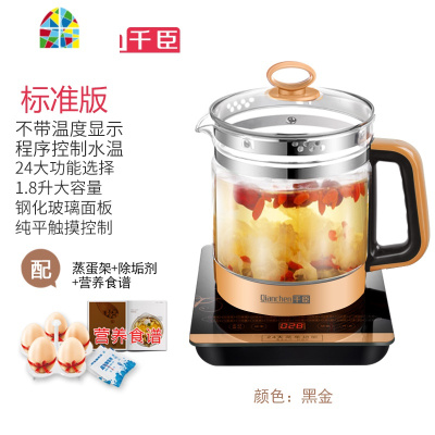 电热水壶保温一体全自动恒温烧水壶透明玻璃烧茶煮茶器煲泡茶家用 FENGHOU 黑金配滤网(标准版)