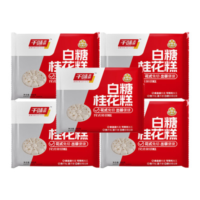 千味央厨白糖桂花糕浓郁花香甜而不腻微弹爽口细腻松软300g*5袋(包装随机)