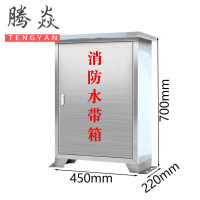 腾焱消防水带箱LD-01个