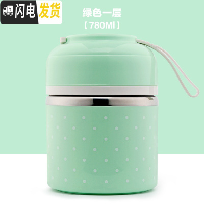 三维工匠手提日式不锈钢饭盒分格成人可爱保温便当盒学生2双层3三多层餐盒 绿色[1层]