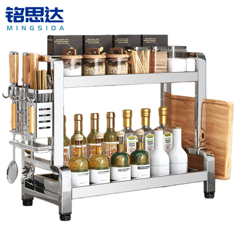 铭思达调料架53*24*41.5cm个