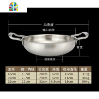 韩式不锈钢金色汤锅小火锅一人平底海鲜锅炖锅网红全能浅口锅 FENGHOU 内径22cm金色