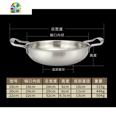 韩式不锈钢金色汤锅小火锅一人平底海鲜锅炖锅网红全能浅口锅 FENGHOU 内径22cm金色