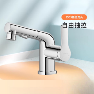 惠达(HUIDA)-HWM5505-L01CP 抽拉式面盆龙头洗手池洗漱台卫生间洗手间冷热水气泡花洒出水
