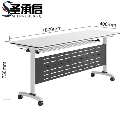 圣承启 学习桌 A折叠张