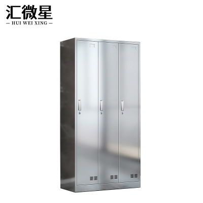 汇微星201钢制更衣柜900*420*1800mm台