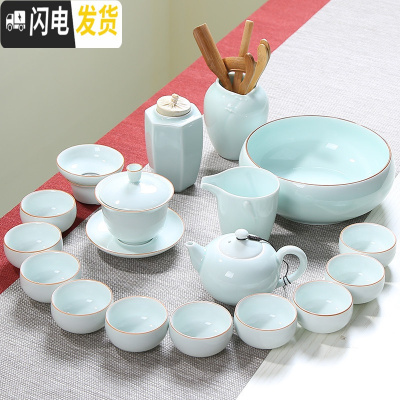 三维工匠青瓷整套功夫茶具套装家用简约陶瓷小茶杯办公室泡茶茶壶盖碗 影青17-碗杯-盖碗茶壶18头(全家福)
