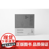 鼓楼民国建筑揽胜