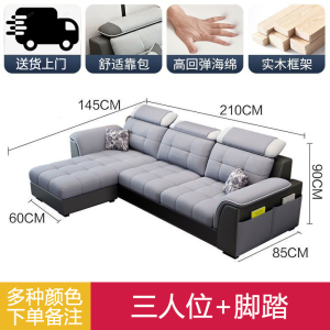 沙发客厅科技布沙发乳胶海绵坐垫小户型现代简约可拆洗布套