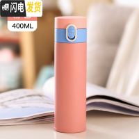 三维工匠保温杯女便携学生可爱水杯日系简约ins原宿风创意不锈钢杯子男士 粉色-400
