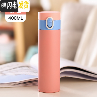 三维工匠保温杯女便携学生可爱水杯日系简约ins原宿风创意不锈钢杯子男士 粉色-400