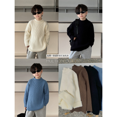 童酷儿童冬款湖州织里童装百搭宝宝针织衫纯色打底男童毛衣潮