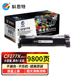 科思特CF277A硒鼓 适用HP惠普 M429dw fdw/fdn M305d M405d M329dw M431f
