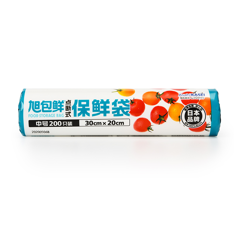 旭包鲜 日本品牌 一次性点断式保鲜袋中号30cm*20cm*200只装 耐高温透明食品塑料袋
