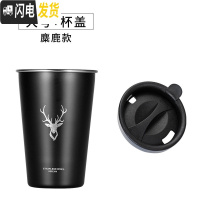 三维工匠工业风创意北欧304不锈钢杯子带盖啤酒杯防摔果汁ins杯冷饮 大-黑-麋鹿(500)+杯盖(其他图案咖啡器具