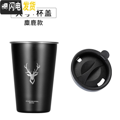 三维工匠工业风创意北欧304不锈钢杯子带盖啤酒杯防摔果汁ins杯冷饮 大-黑-麋鹿(500)+杯盖(其他图案咖啡器具