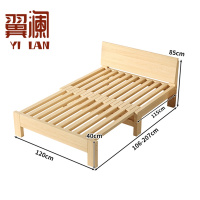 翼澜 木床 120cm 张