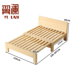 翼澜 木床 120cm 张