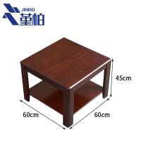 堇柏 木质茶几 60cm 张