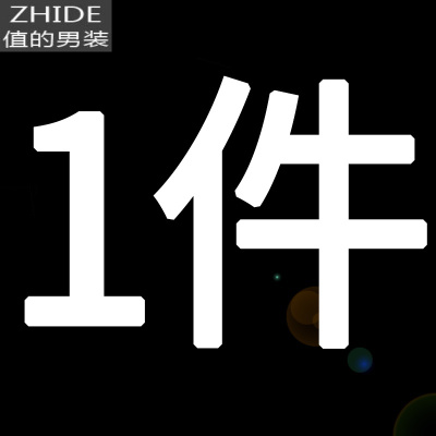 SUNTEK2020新款秋冬季棉长袖卫衣男士色圆领休闲居家中青年潮流t恤卫衣
