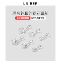 925纯银耳钉女养耳洞简约小巧耳骨钉闪锆石星星耳环睡觉免摘耳饰送女朋友老婆情人节七夕生日礼物