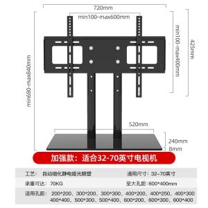 万能通用液晶电视底座支架免打孔增高升降台式电脑桌面显示屏挂架 加强款32-70英寸适用