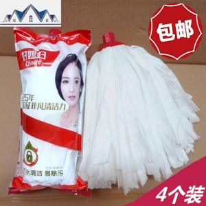 4个家用拖把头替换头清洁无纺布圆头墩布地拖拖把配件 三维工匠 3271无纺头4个装