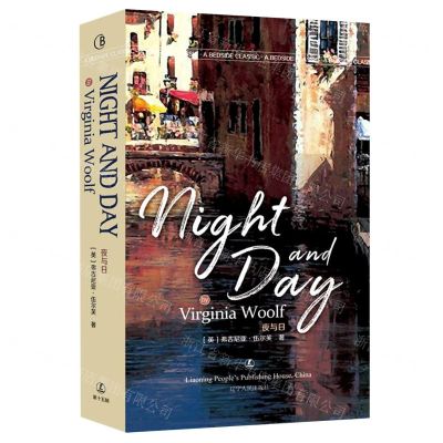 [N]夜与日(英文版)/最经典英语文库-9787205102333