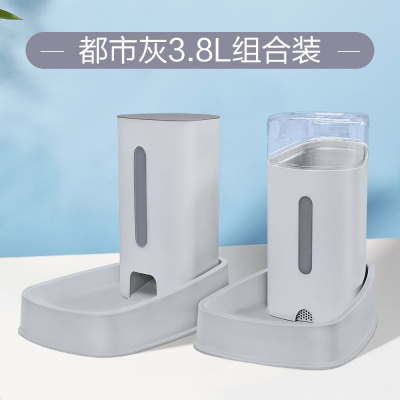 狗狗自动饮水器金毛喂水自动喂食器时光旧巷狗水壶饮水机喝水器宠物大型犬都市灰3.8L组合装